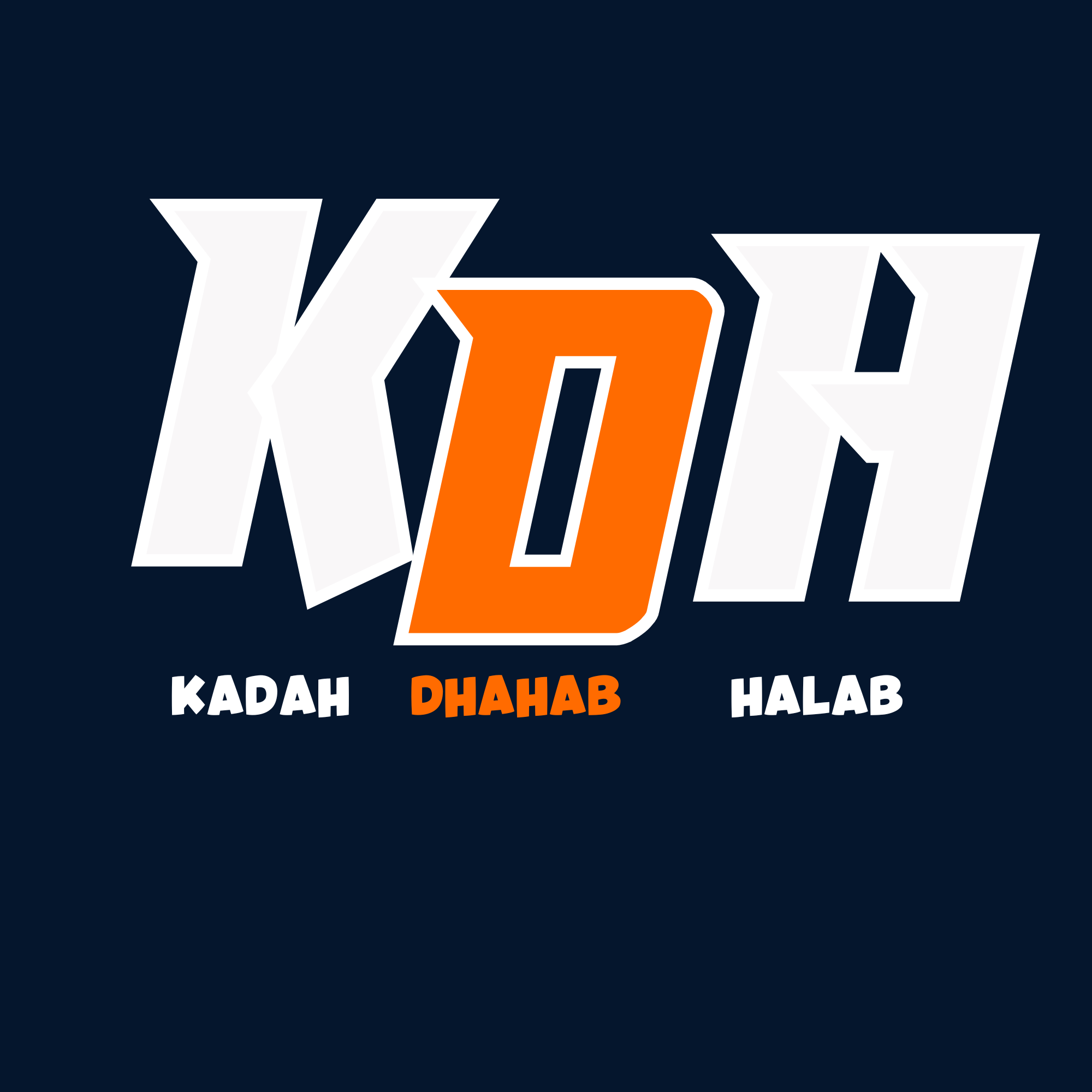 Qadah Dhahab Halab Establishment
